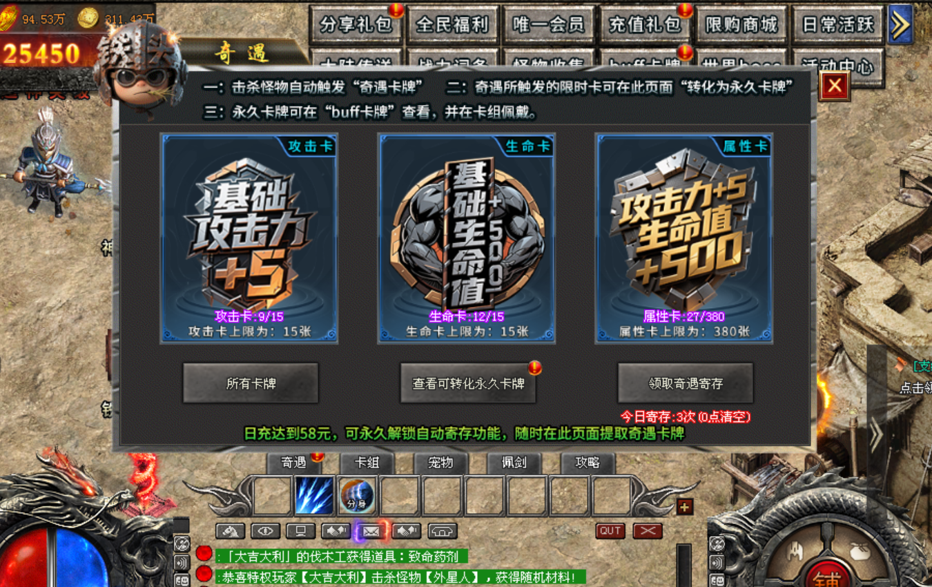 热门版本推荐 |  铁头神器