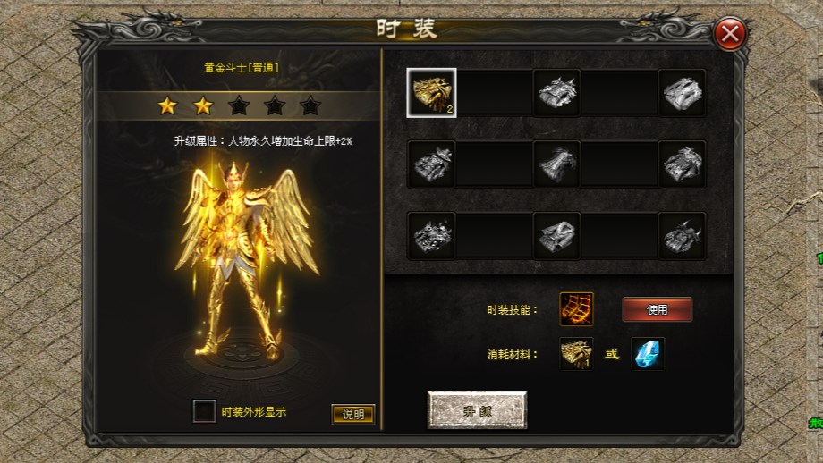 远古神途 | 装备全靠打，免费挂机巡航