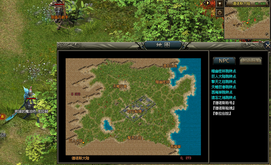 【大魔神专属单机版】88代金券直购888充值,飞剑版,自研专属,追梦大服,千种专属 【大魔神专属单机版】88代金券直购888充值,飞剑版,自研专属,追梦大服,千种专属