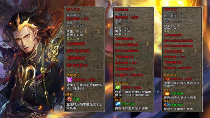 热门版本推荐｜问鼎赤月