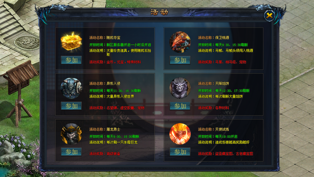 鲲鹏神途 | 单职业【万界单职业】 鲲鹏神途 | 单职业【万界单职业】