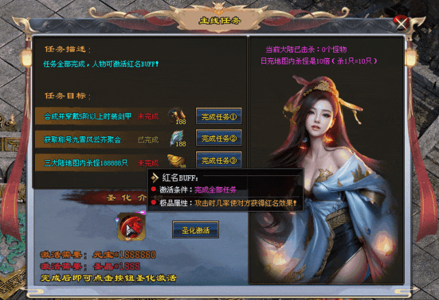 新版预告 | 逍遥豪车、五行镇魂、魔盾进化、全屏吸怪、刀刀切割、超强Buff、十倍福利无限刀版本装备全靠爆！