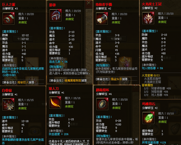 【全新灰烬专属六职业】首战首区开测，剑魂+宗师+鬼道+仙道+秘法+火焰六大专精天赋，百种神器搭配词缀符文，N种流派，玩法多样