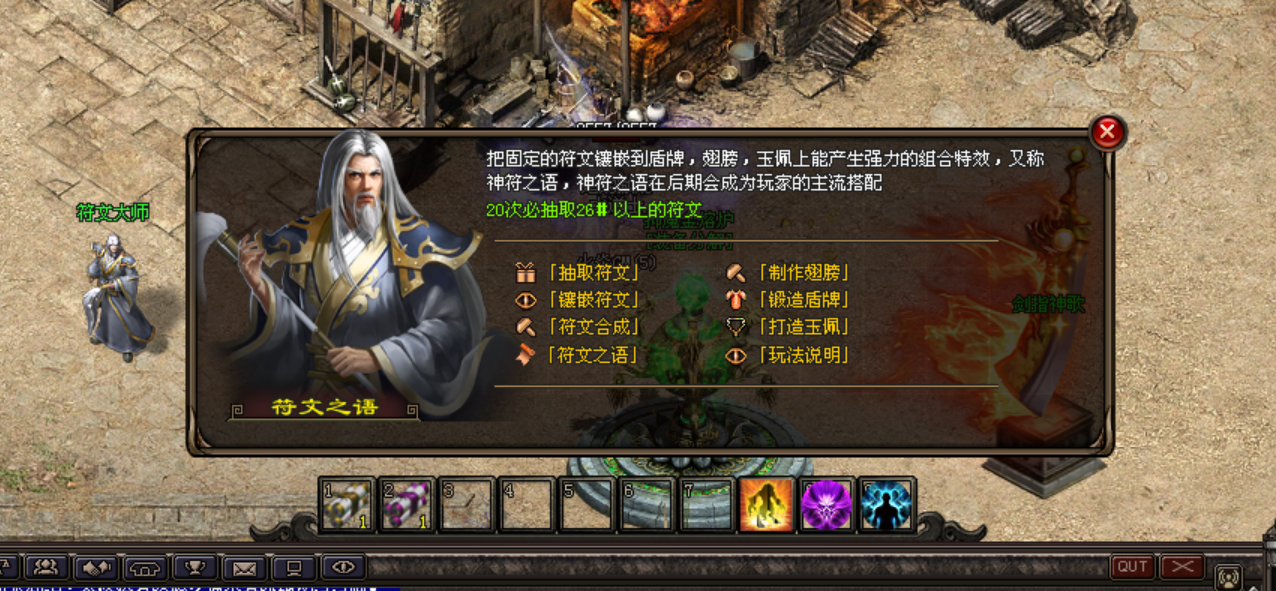 热门版本推荐 |  火炎天赋六职业