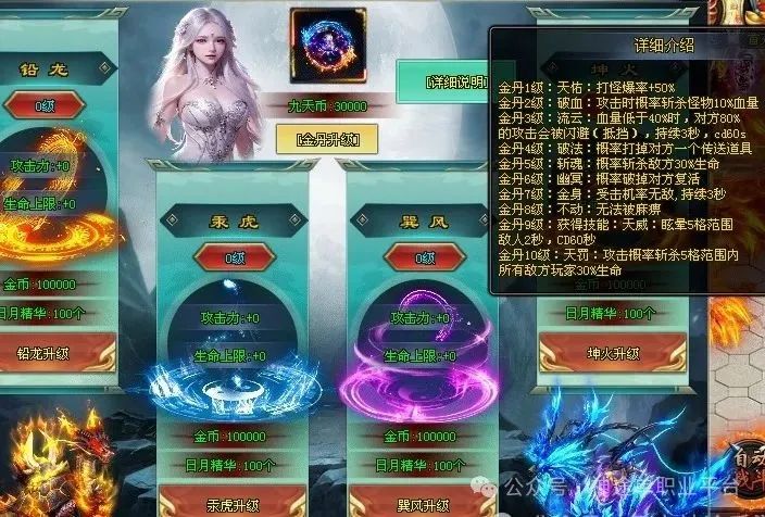 『独家新服』追龙神途全新【龙啸九天】暑期0门槛单职业●开局8888●日充丶直购丶冠名全靠打群切群晕丶各种神技等你来战！