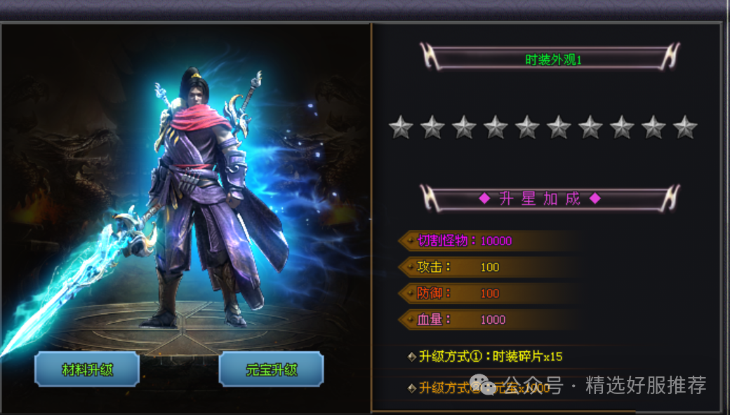 首战首区《魂弥剑音》神灵改编，武侠魔化宝宝，时间就有一切~各种低消！单机一人一服畅爽@黑月神途