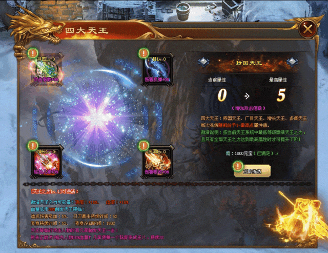 新版预告 | 无尽之刃、灵宝锻造、护符刻印、宝玉蕴神、嗜血涅槃、番天圣印，玩法简单来就送2000充值！