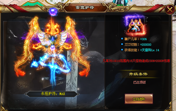 散人好服【起源大陆】今日15.00首战首区！上线福利送满！一切靠打！人气火爆！真正的0氪混到终极！