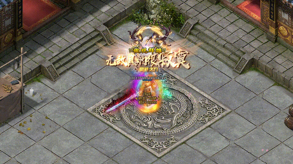 散人畅玩，激情无限，低消费大激情