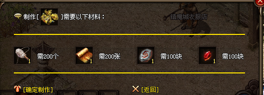 【火龙神途】再战逐鹿●化龙圆满●宠物点化●三职业微变●长久●激情●回味经典！怪爆充值公益版更有味！