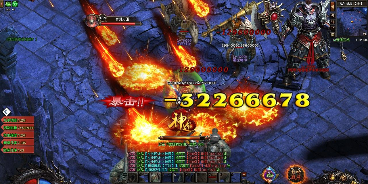 旺财神途 | 单职业【魂弥剑音单职业】 旺财神途 | 单职业【魂弥剑音单职业】