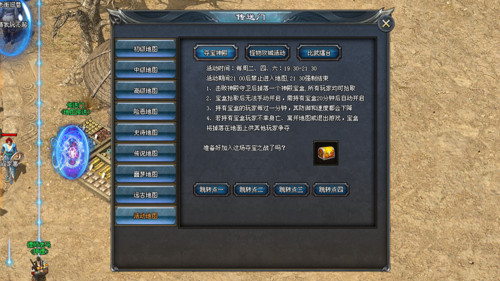 刀锋神途 | 大极品复古玩法，装备全靠打