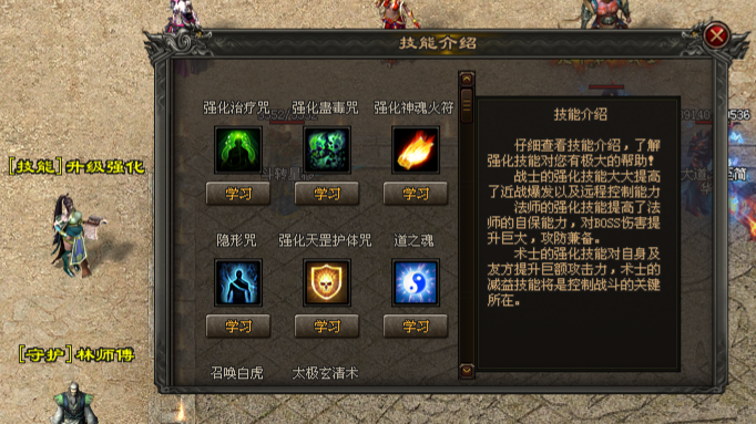 御天神途 | 长期稳定开放,元宝非常好打,不氪金也能愉快畅玩 御天神途 | 长期稳定开放,元宝非常好打,不氪金也能愉快畅玩