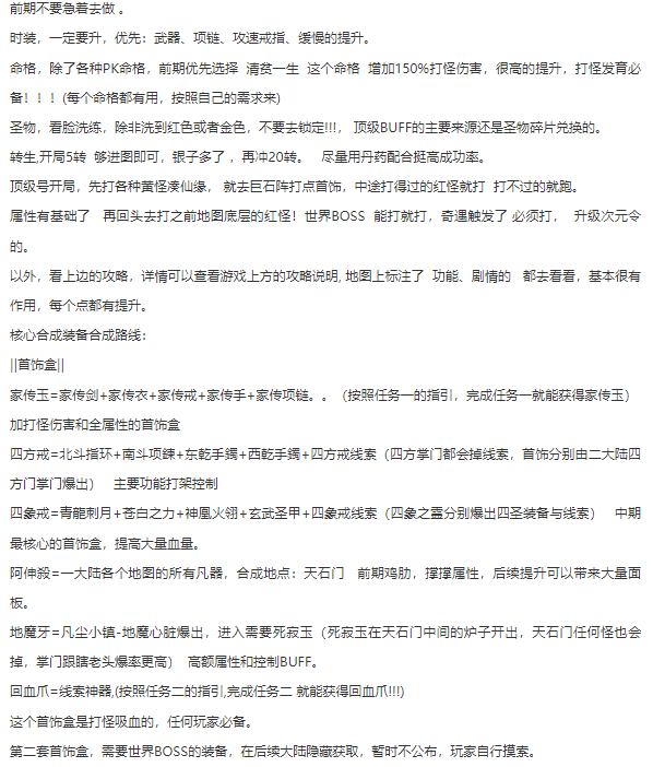 运久神途【仙魔变单机版首区】仙魔RPG专属版，66可直购888代金券-163只宠物、冠名免费领、VIP免费领
