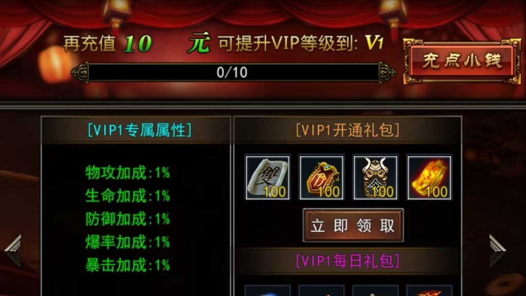  蛇年全新巨作，极限攻速，良心低消，刀刀暴击，爆率全开