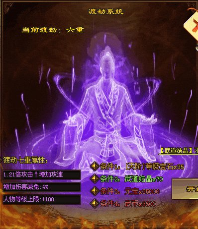 独家｜超变《武林霸业》：殿堂级画质，散人天堂，激情无极限！今日12:30全网“首战新区”扬帆起航！