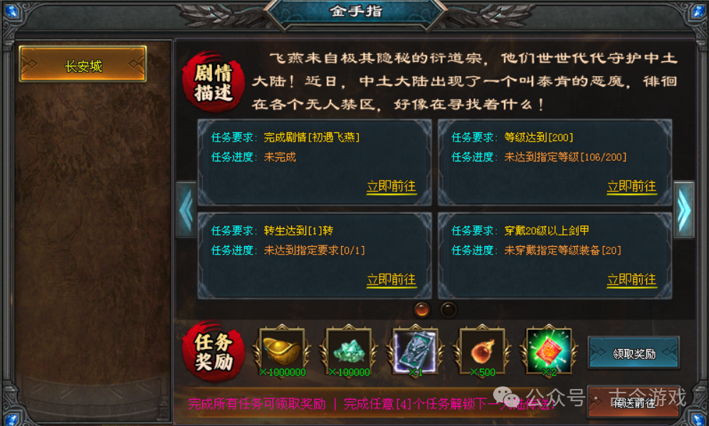 【全新苍穹超变畅玩版】首战首区开测,特色元素鉴定,铭文技能,BUFF词条强化,七大异火,超多隐藏地图及BOSS,装备材料全爆出 【全新苍穹超变畅玩版】首战首区开测,特色元素鉴定,铭文技能,BUFF词条强化,七大异火,超多隐藏地图及BOSS,装备材料全爆出