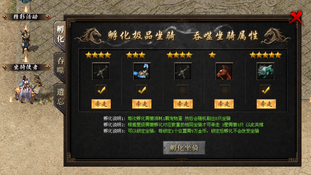 红四方神途 | 多职业【弓箭传说四职业】