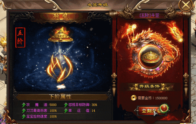 新服开区：霸者归来◈三界传说：上线即送1688路费助力，真充可打、PK丝滑 全新玩法、散人为王！