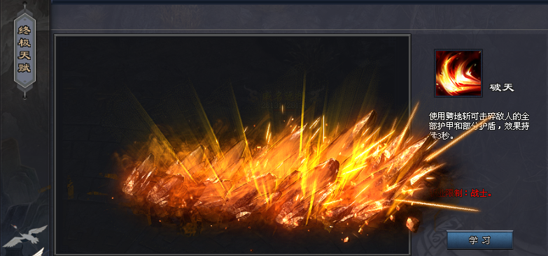 【火龙神途】再战逐鹿●化龙圆满●宠物点化●三职业微变●长久●激情●回味经典！怪爆充值公益版更有味！