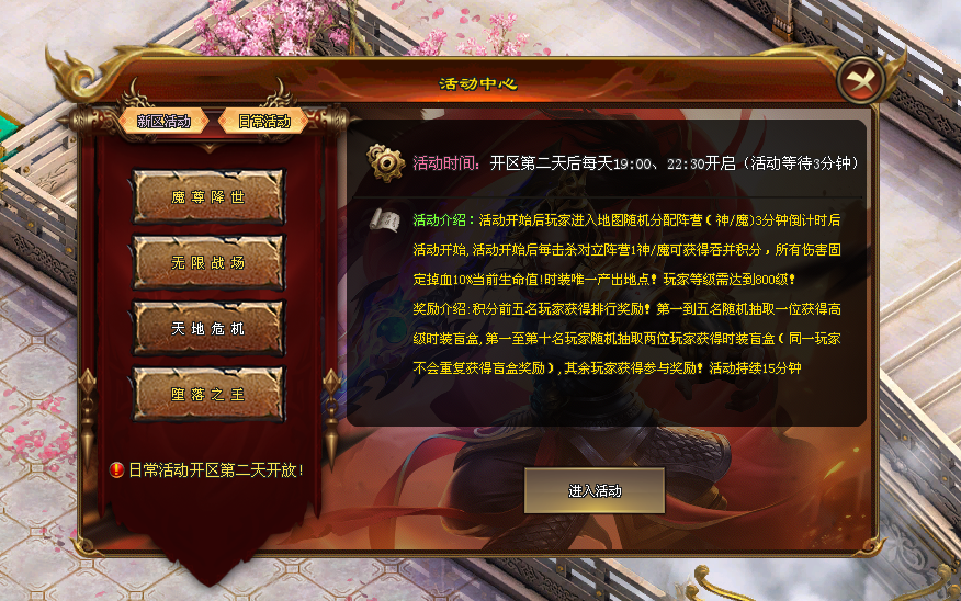 新版预告：【万象使者】，激情使者版，白嫖波斯激情波斯打不停