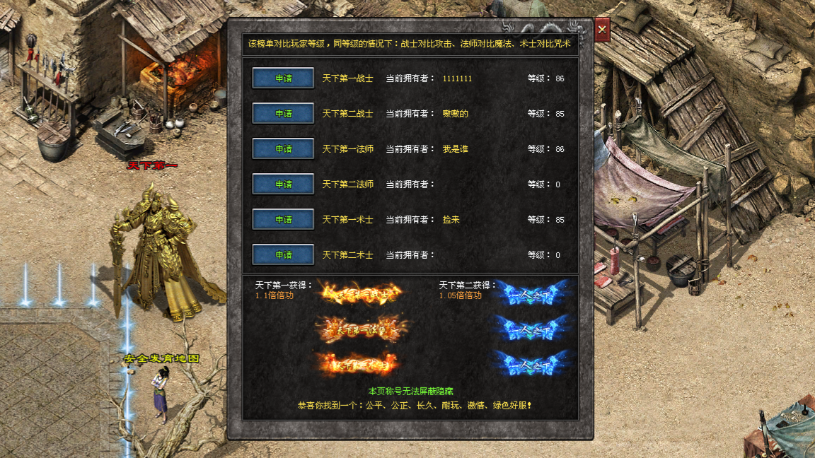 天启神途「执迷古镇我本沉默」开启神力属性收益加成,争夺天下第一提升战力 天启神途「执迷古镇我本沉默」开启神力属性收益加成,争夺天下第一提升战力