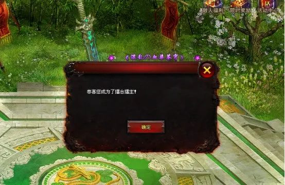 独家《战歌大陆》新版首开测试，买量版本，独家王炸极致攻速无限刀，特色玩法丰富，原创超变大作，上线拉满！