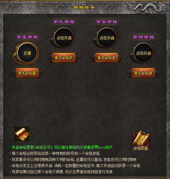 运久神途【仙魔变单机版首区】仙魔RPG专属版，66可直购888代金券-163只宠物、冠名免费领、VIP免费领
