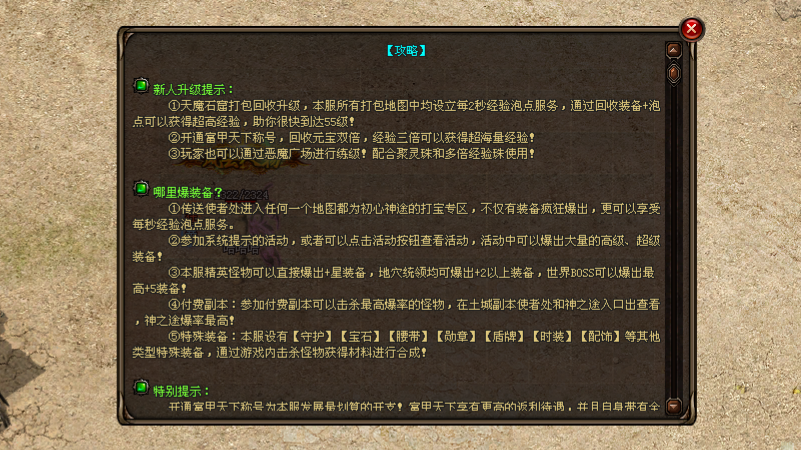 初心神途 | 原创复古微变，长久耐玩