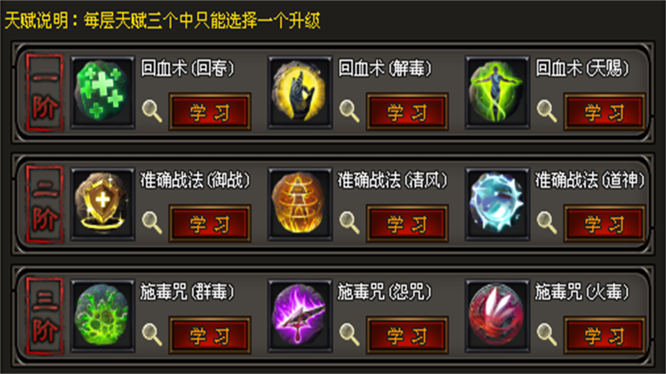 唯有击杀心魔,方能唤醒本心,重铸龙城辉煌。 唯有击杀心魔,方能唤醒本心,重铸龙城辉煌。