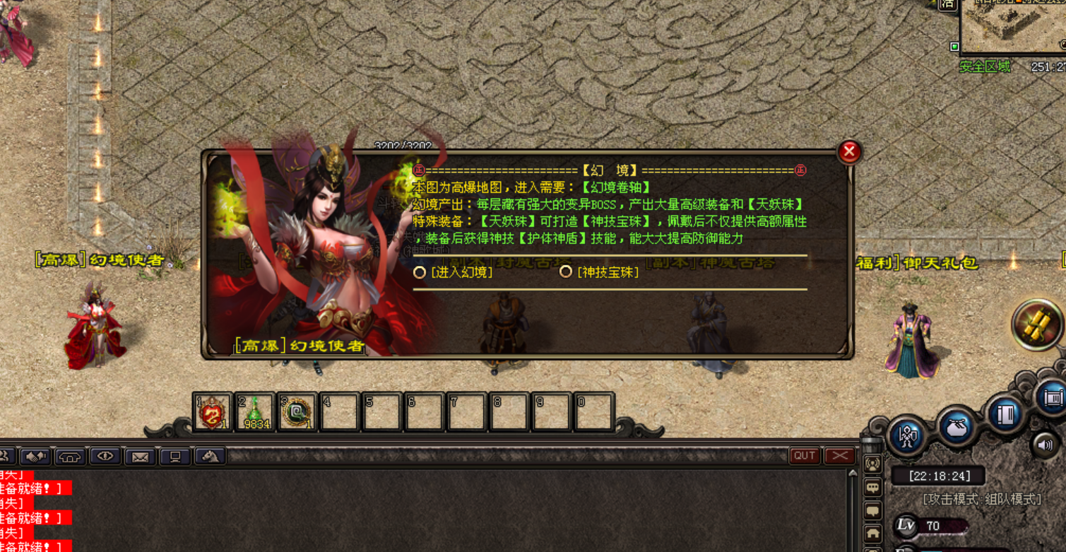 热门版本推荐 | 燃情华夏