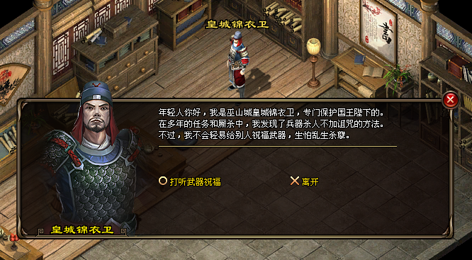 嘉燃神途zz「嘉燃纯复古」经典三职平衡玩法，重燃复古热血激情