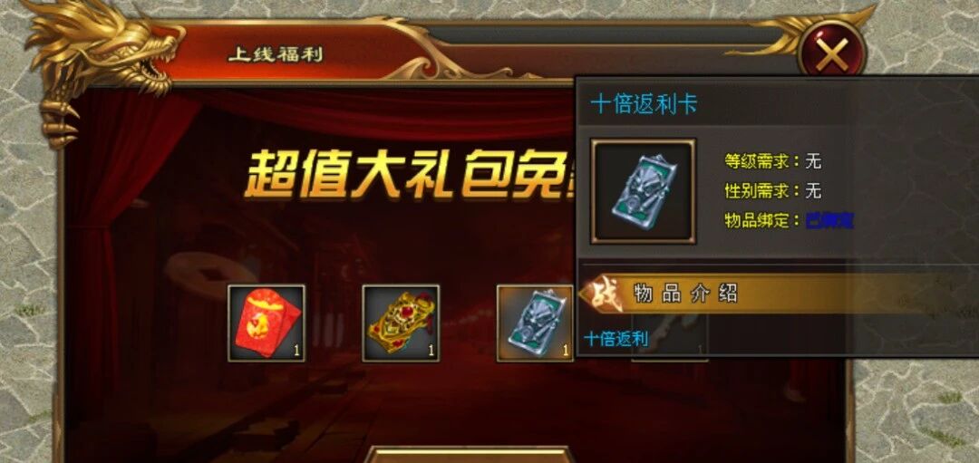 新服预告;【十翼魂幡】上线18888路费起飞,双倍真冲卡,十倍返利卡,真心福利玩到过年 新服预告;【十翼魂幡】上线18888路费起飞,双倍真冲卡,十倍返利卡,真心福利玩到过年