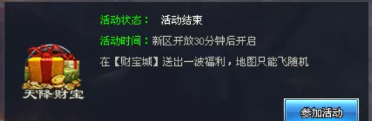 【锦衣卫专属测试】可开启单机模式、全网独家、道士召战斧骷髅