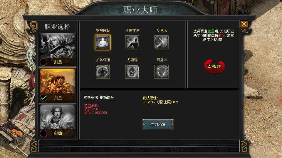 9月全新版本《极道沉默》福利拉满，散人通关，小资起飞，长期耐玩