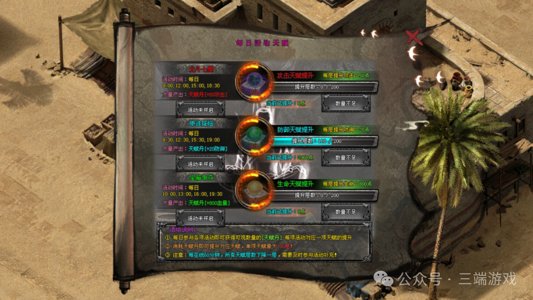 今日独家首战首区【天帝之录超变】在线夏日狂欢即送10亿元宝！累充500倍充值！全图爆真实充值、rmb可兑换充值！礼包免费领到手软