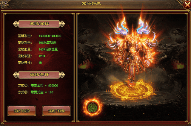 长久稳定开区【深渊快刀超变】新玩法上线即送666〓零氪满V！每天免费领10元真冲，拿沙奖励真冲，妖王降临◆挑战城主◆真的爆充值