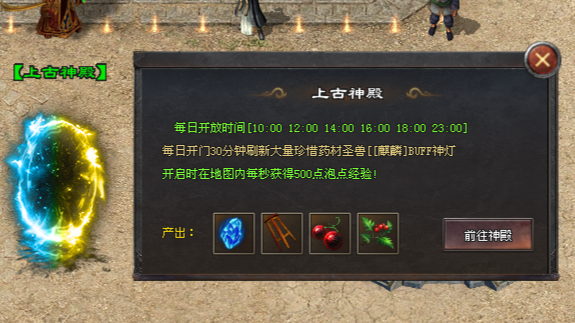 斗战神途 | 天命武学，兽魂专武，尾兽玩法
