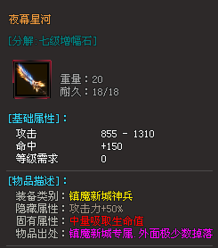 【大魔神专属单机版】88代金券直购888充值,飞剑版,自研专属,追梦大服,千种专属 【大魔神专属单机版】88代金券直购888充值,飞剑版,自研专属,追梦大服,千种专属