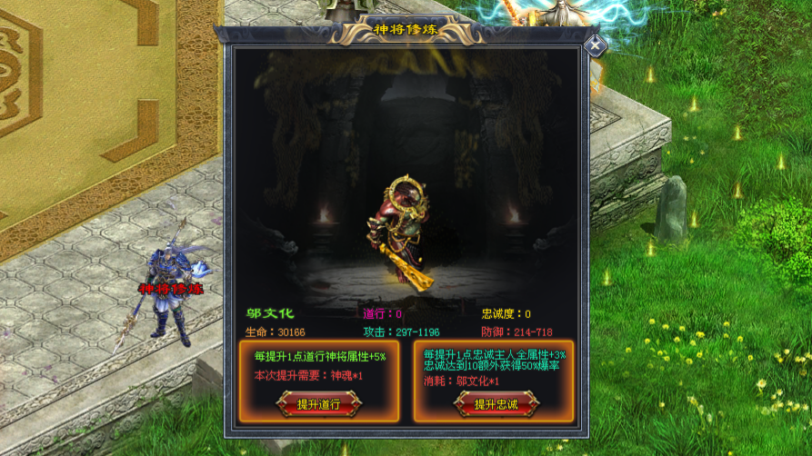 嘻游神途 | 单职业【封神鉴】