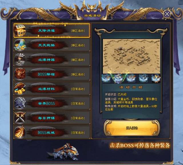 牛魔王Ⅱ|↘|全屏吸怪、变身翅膀、超火爆专属〓福利拿到手软,各种狂送，神器单职业！