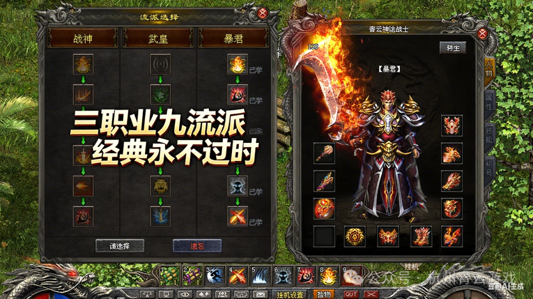 2025《青云神途》首战首区 —— 平步青云