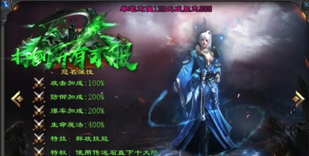 本周新版本《异火毒刀骷髅》签到送1111充值红包、1怪1直购币、简单易懂，装备材料全靠爆！