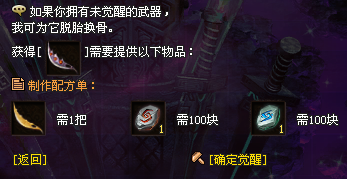 【火龙神途】再战逐鹿●化龙圆满●宠物点化●三职业微变●长久●激情●回味经典！怪爆充值公益版更有味！