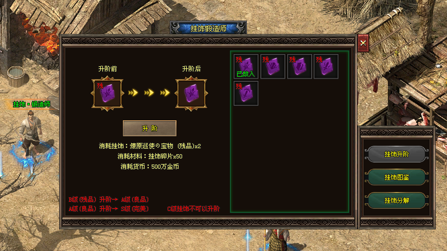 皓月神途「皓月沉默三职业」神装合成附带隐藏词条,挂饰注灵激活专属属性 皓月神途「皓月沉默三职业」神装合成附带隐藏词条,挂饰注灵激活专属属性