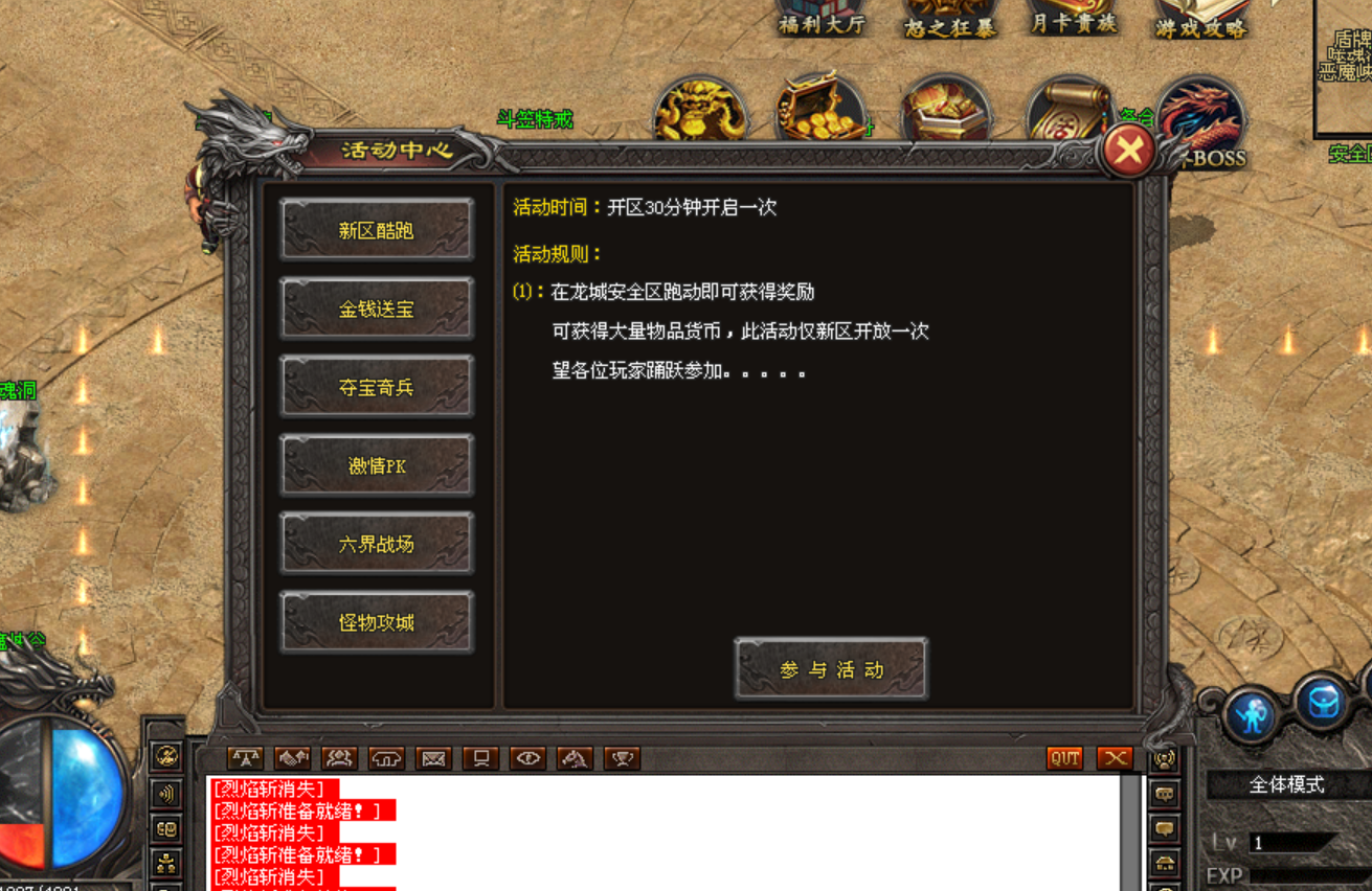 热门版本推荐 |  灵宠伏魔传