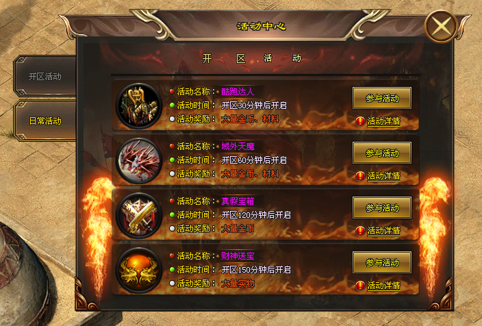 首战首区【剑影霸者归来●单职业】顶赞免费领，上线送1000充值，时间等于真充，无隐藏、无套路、全屏吸怪、福利满天飞BOSS爆一切