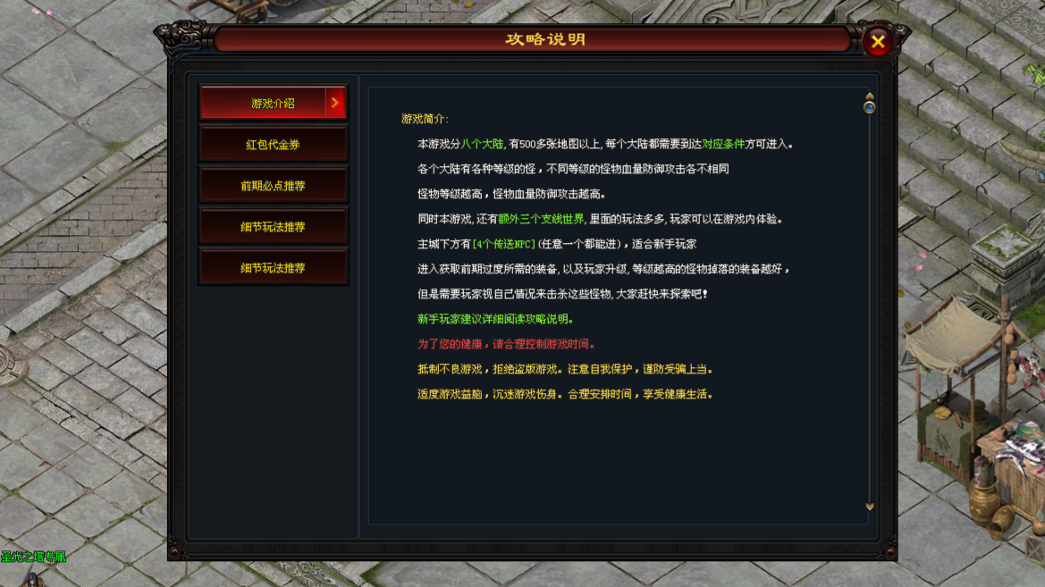 鲲鹏神途 | 单职业【破尘专属】 鲲鹏神途 | 单职业【破尘专属】