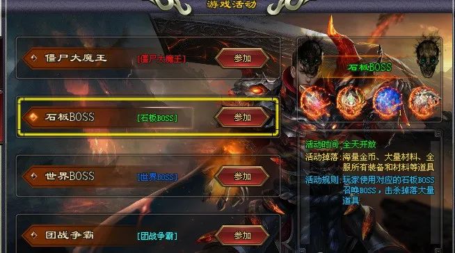 【僵尸世界】超爽版●永久回收-龙年限定-变异宝宝-变异装备成长系统-探秘捉鬼