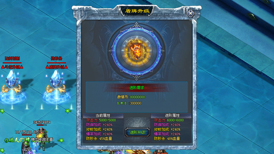 无尽神途 | 飞剑守护，随机商人，神装宝箱，五行神器